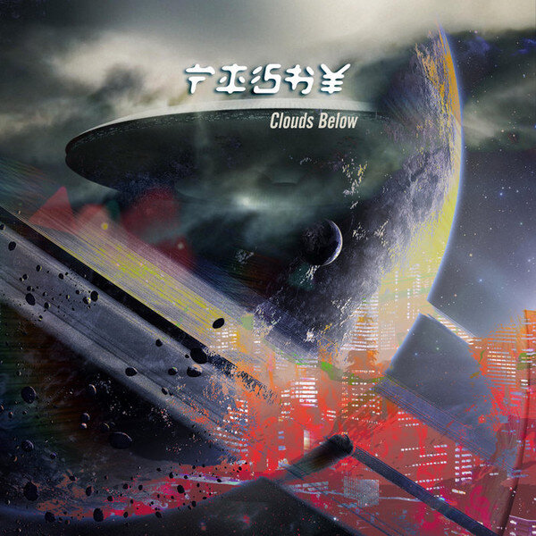 Archives of Khazad-Dum | Fishy - Clouds Below